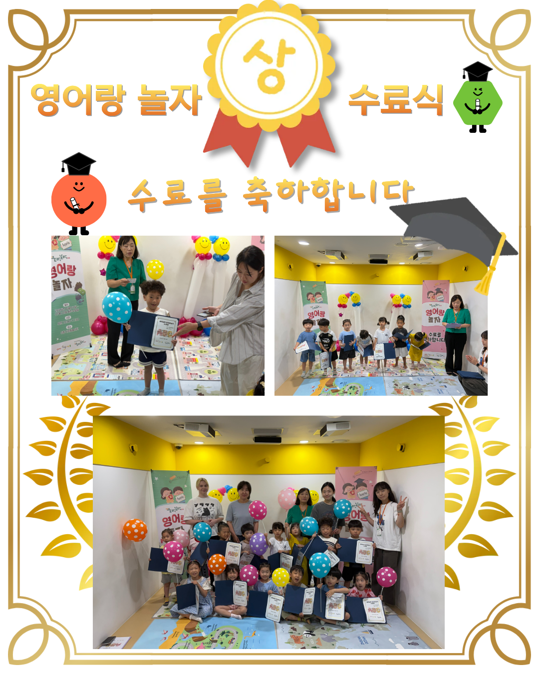 영어랑