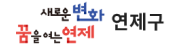 연제구청 홈페이지